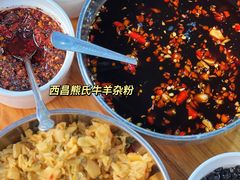 -熊氏牛羊杂粉(龙眼井总店)