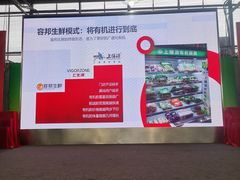 -上膳源有机农场