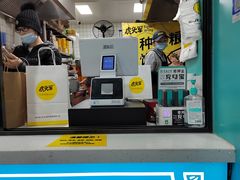 -虎头军煎饼(魏公村店)