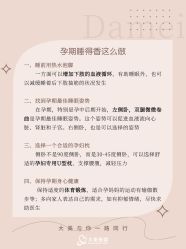 -大美母婴月子中心(吴中店)
