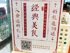 -烧货·活海鲜炭烧(湖滨商业街店)