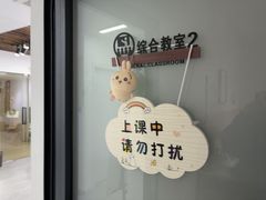 -TEMPO 音乐(五角场店)