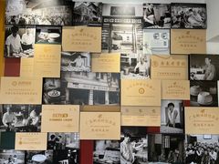 -民信老铺(华盖路店)