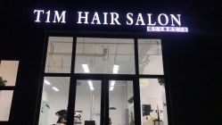 点击看大图 -未来美发·T1M HAIR SALON