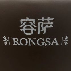 -容萨美业·美容美发