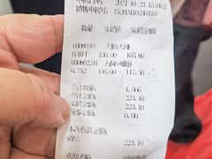 -万隆火腿庄