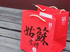 -稻香村(观前街店)