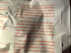 -南楼煎饼(南楼总店)
