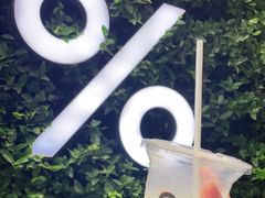 -% Arabica阿拉比卡咖啡(武康路店)