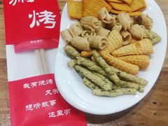 -洪忠涮烤王(嵩山路店)
