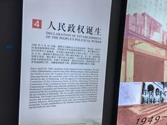 -镇江博物馆