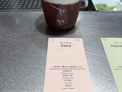 -O.P.S. CAFE