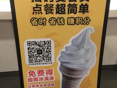 -麦当劳(小白楼店)