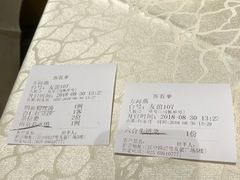 -狮王府淮扬菜(新街口友谊店)