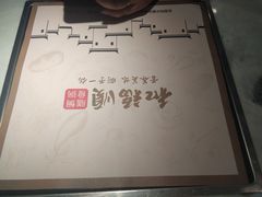 -和福顺牛肉大虾焖锅自助(宝业店)