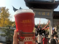 -鸡鸣赐茶(鸡鸣寺路店)