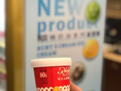 -红宝石·鲜奶小方(万航店)