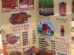 菜单-新疆儿子娃娃餐厅(锦华街店)