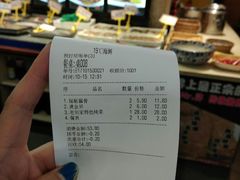 账单-19°c海鲜烧烤大排档