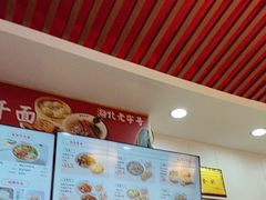 -蔡林记(胭脂路店)