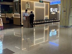 -德川家日本料理(顺义华联店)