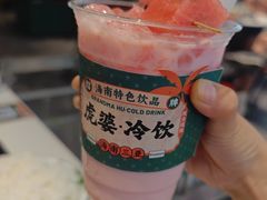 -虎婆冷饮店·海南特色炒冰(三亚湾店)