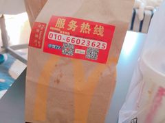 -麦当劳(西单明珠店)
