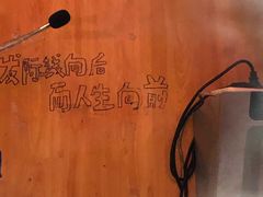 -老龙亭拉面店