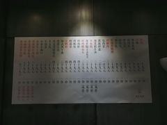 菜单-本炙炭烤·蒲烧活鳗料理店(金沙洲店)