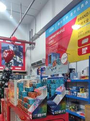 -逝水玩具折扣店