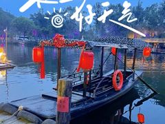 -恋乡太行水镇