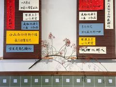 -面春山·传统老卤面(天隆寺店)