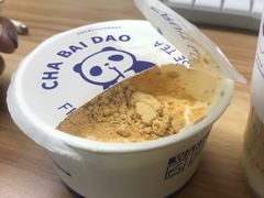 -茶百道(五山店)