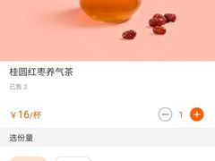 桂圆红枣养气茶-大丰收脆鱼(福州台江万达店)
