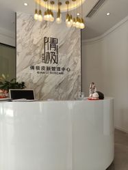 -倩极·精研痘敏肌管理
