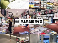 -西北轻工批发市场