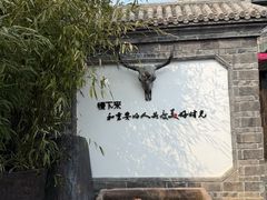 -慢丽江·云南野生菌土鸡锅(付家庄店)