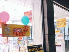 门面-味多美蛋糕(六道口店)