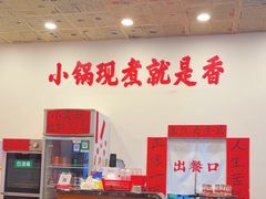 -王大乔泡椒米线(桐梓坡店)