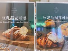 -WHEAT&BAKER-麥(凯德来福士店)