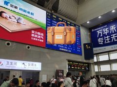 -沈阳站