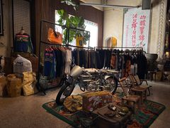 -旧物仓
