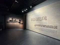 -上海市龙华烈士陵园