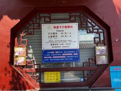 -千佛山风景名胜区