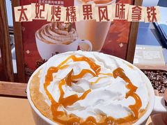 -Peet's Coffee皮爷咖啡(大学路店)