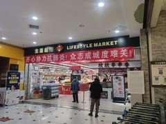 -凯德MALL(望京店)