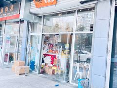 -常樂屋·常德米粉(青年路店)
