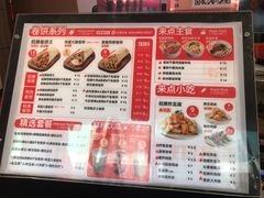 -鲜粮卷饼王(小白楼店)