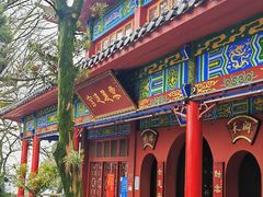 -岳麓山风景名胜区