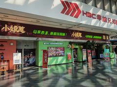 -小娘惹厨房Little Nyonya(狮城有约上榜店)